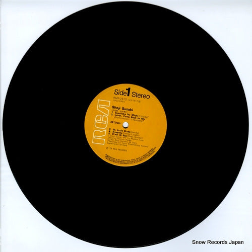 RMF-2513 disc