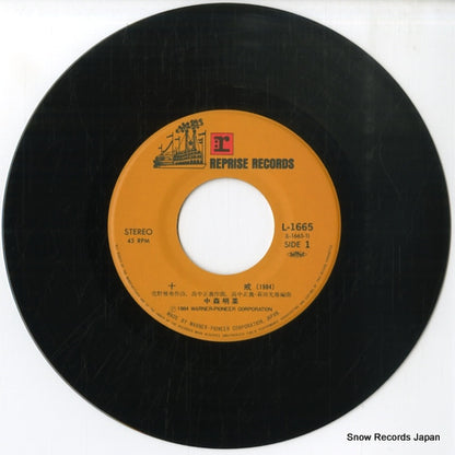 L-1665 disc