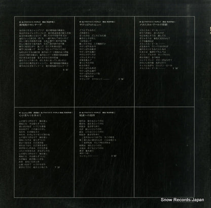 SF-10021 back cover