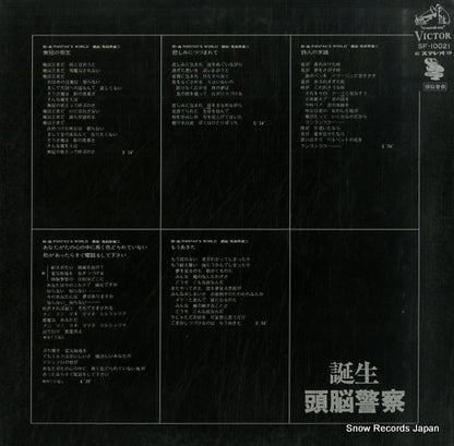 SF-10021 front cover