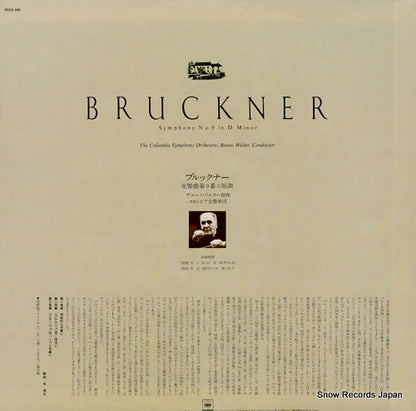 FCCA519 back cover