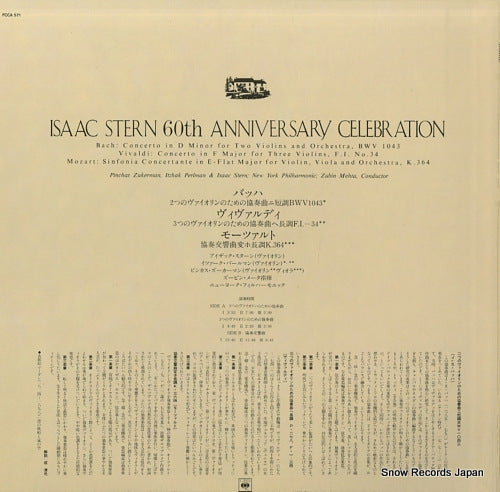 FCCA571 back cover