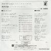 L-1600 back cover
