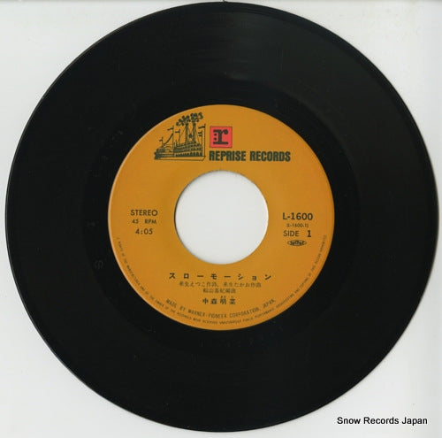L-1600 disc