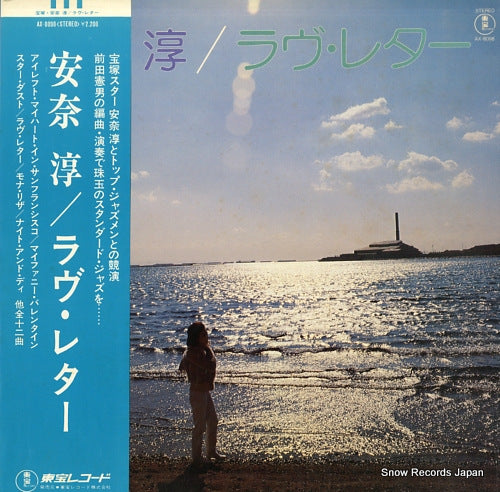 AX-8098 front cover
