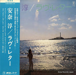 AX-8098 front cover
