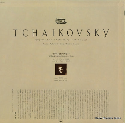 FCCA521 back cover