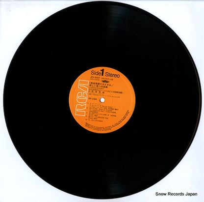JRX-8001-2 disc