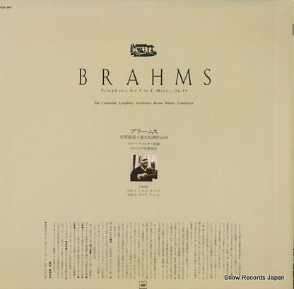 FCCA565 back cover
