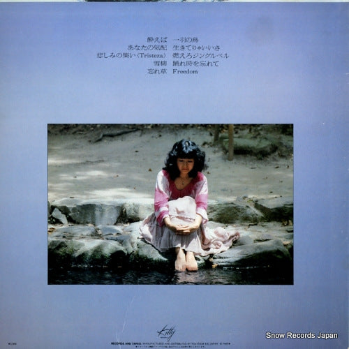 MKF1054 back cover