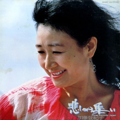 MKF1054 front cover