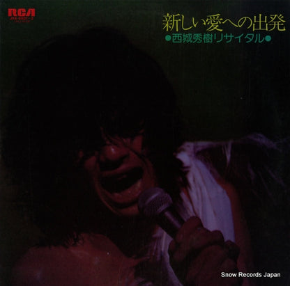 JRX-8001-2 front cover