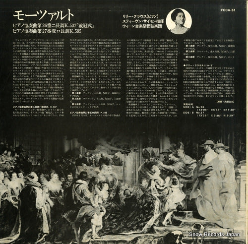 FCCA51 back cover