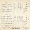 CW-938 back cover