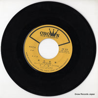 CW-938 disc
