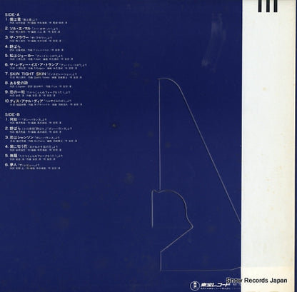 AX-7003 back cover
