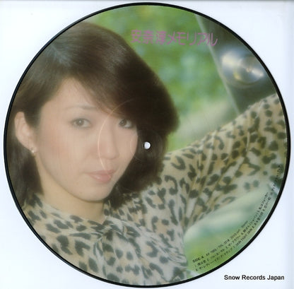 AX-7003 disc