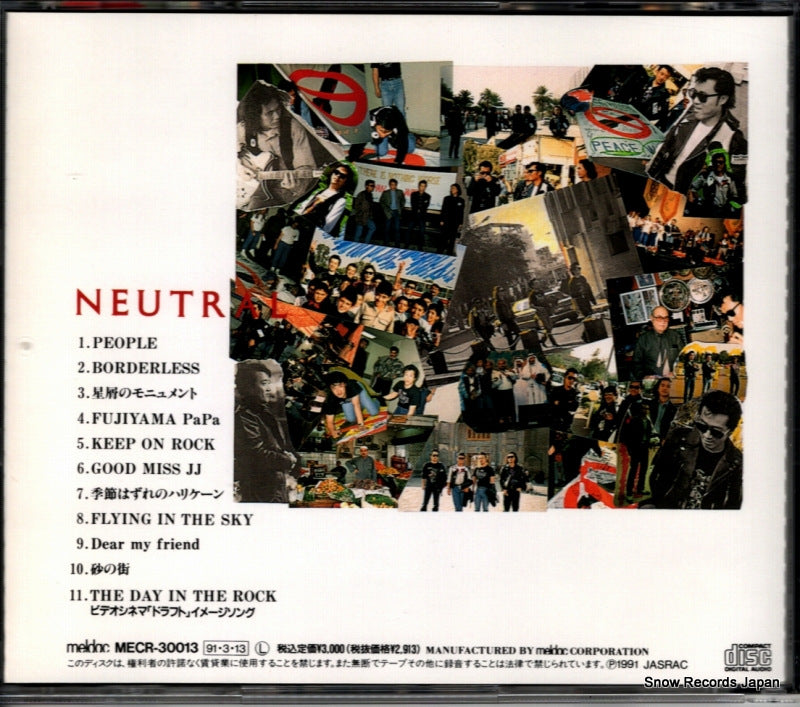MECR-30013 back cover