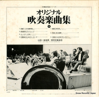 SKD6003 back cover