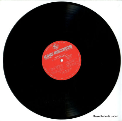 SKD6003 disc