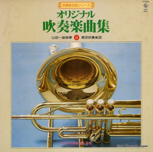 SKD6003 front cover