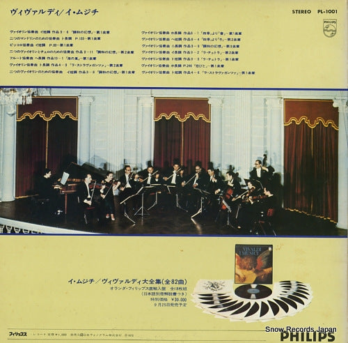 PL-1001 back cover