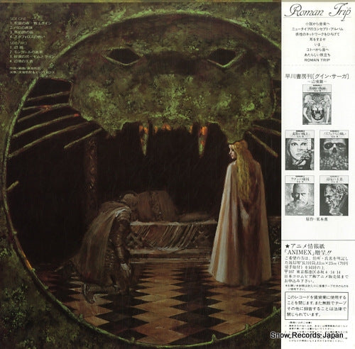 CX-7121 back cover