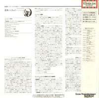 EAC-50105 back cover