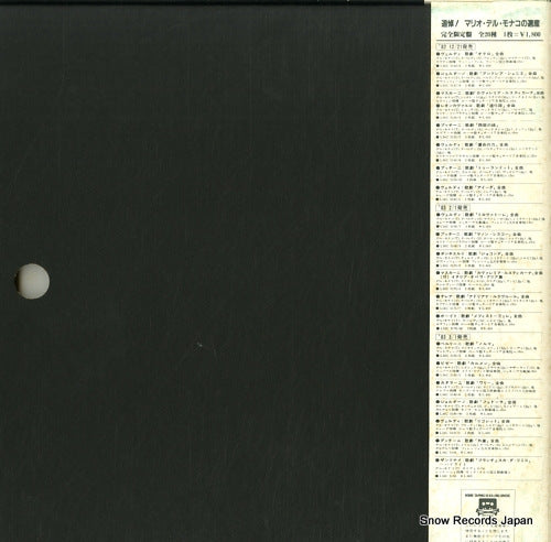 L54C-5144 back cover