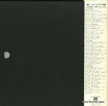 L54C-5144 back cover