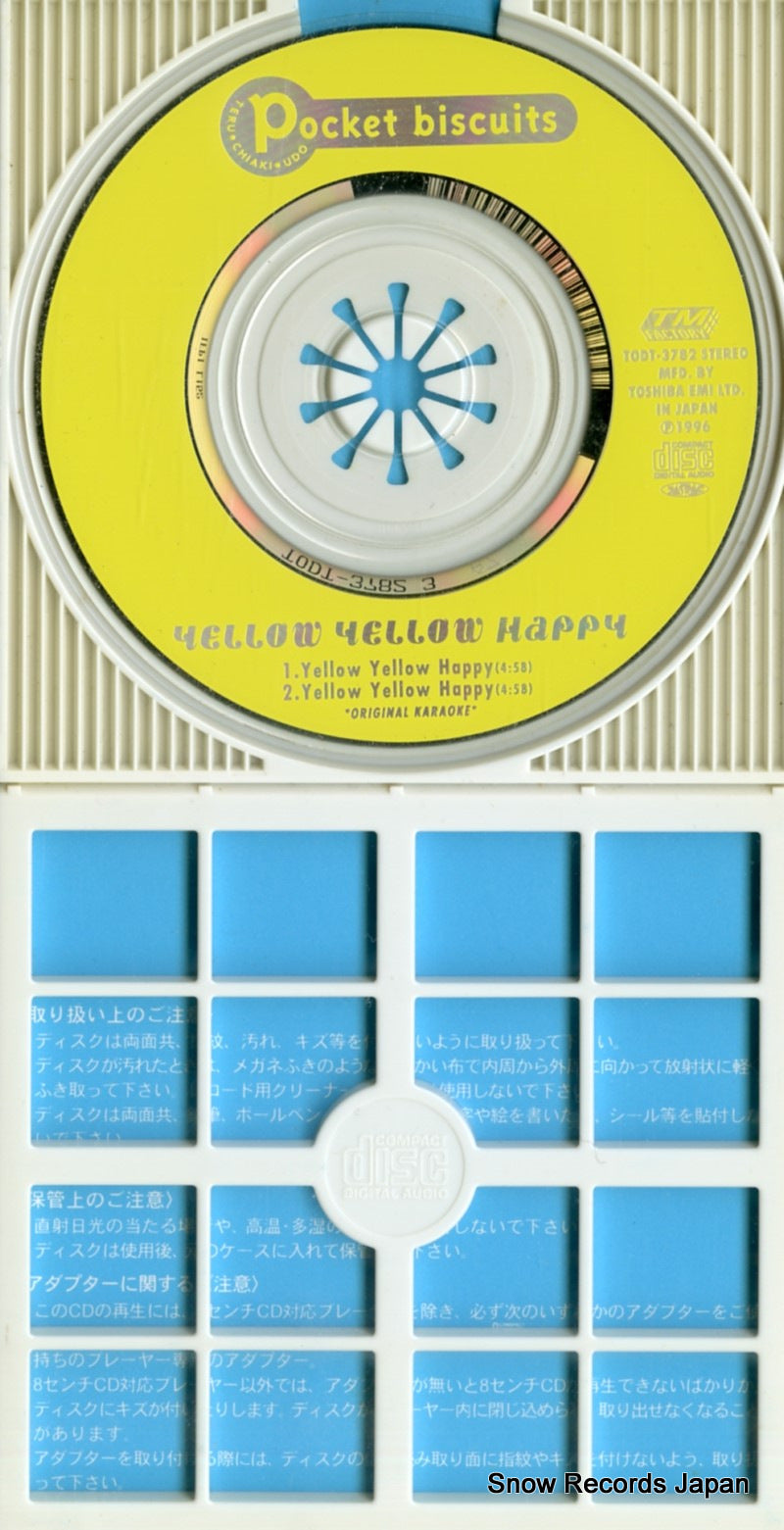 TODT-3782 disc
