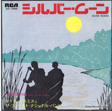 SS-1988 front cover