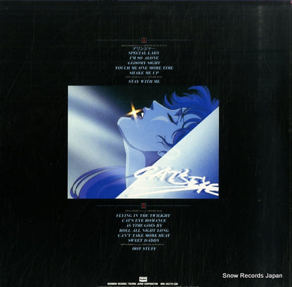 BMC-4037 back cover