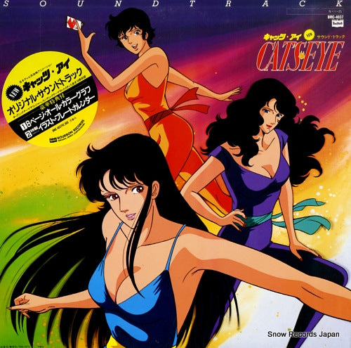 BMC-4037 front cover