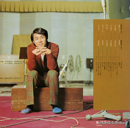 KC-8001 back cover