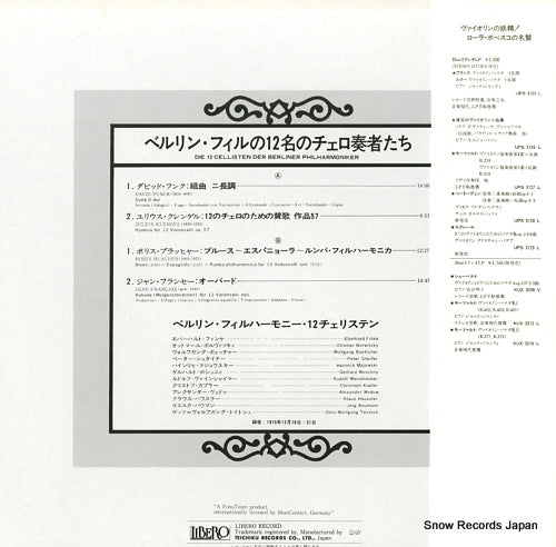 KUX-3223-L back cover