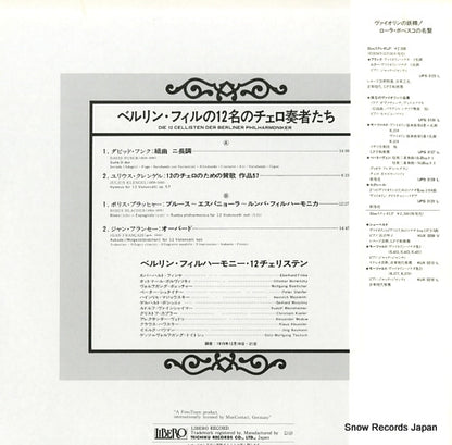 KUX-3223-L back cover
