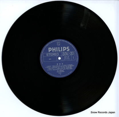 28PL-58 disc