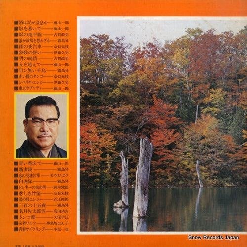 ALW-102 back cover