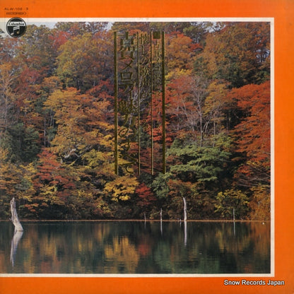 ALW-102 front cover