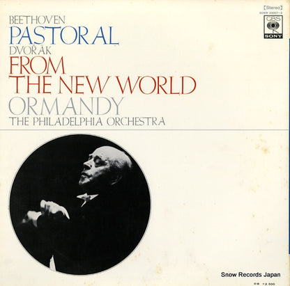 SONW20007 back cover