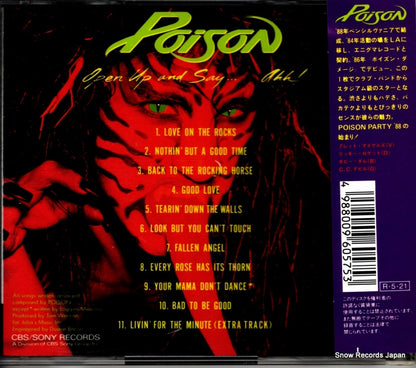 25DP5023 back cover