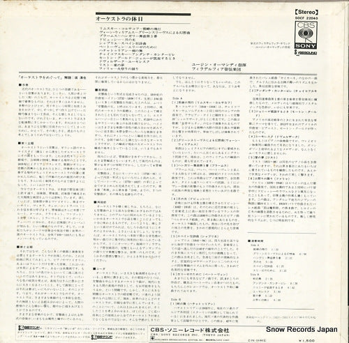 SOCF22040 back cover