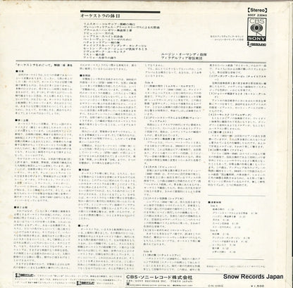 SOCF22040 back cover