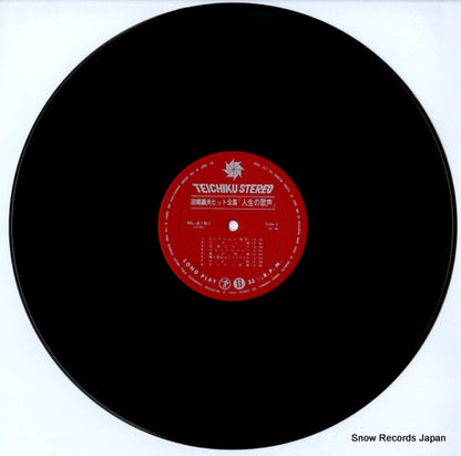 NL-2161 disc