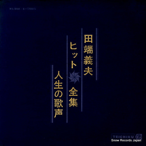 NL-2161 front cover