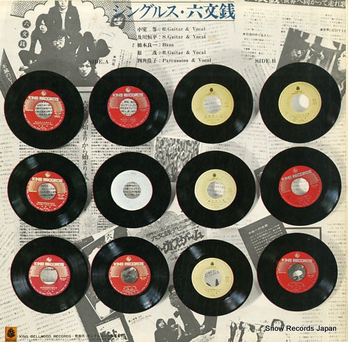 OFL-27 back cover