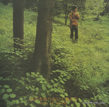 ETP-8108 front cover