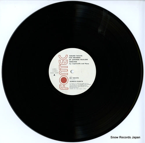 FONC-5034 disc