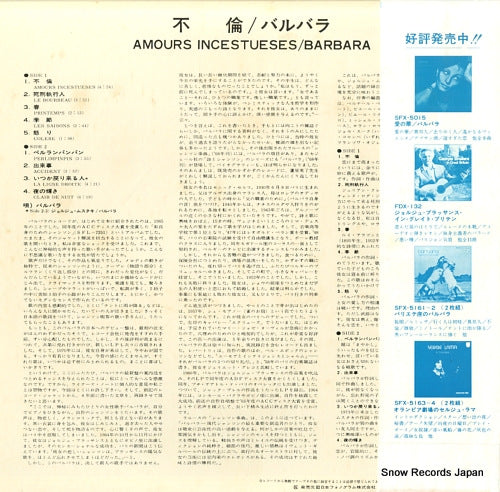 FDX-154 back cover